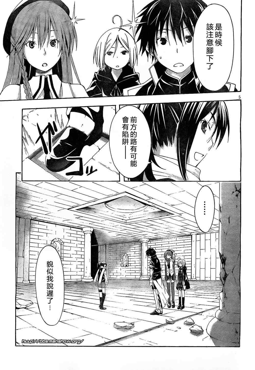 第9话