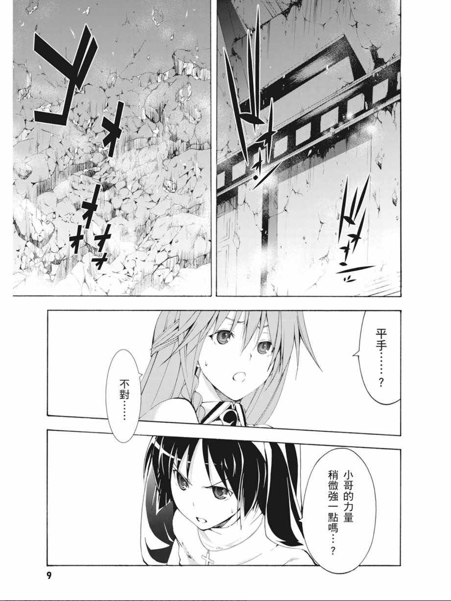 第9卷