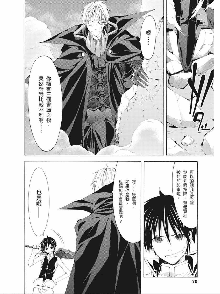 第9卷