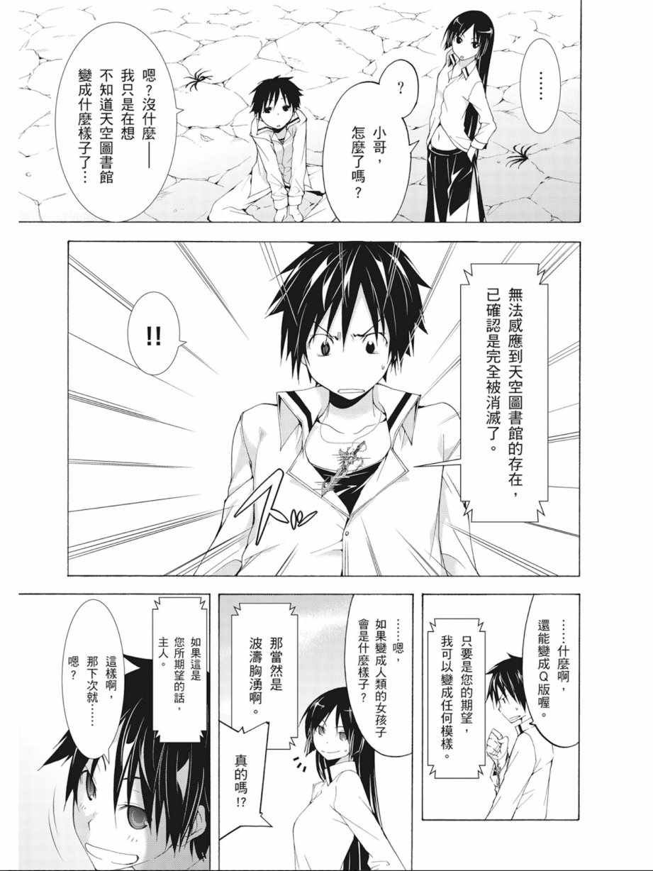 第9卷