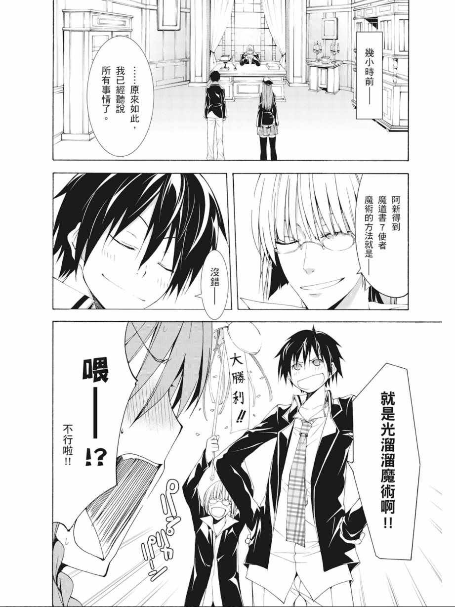 第9卷