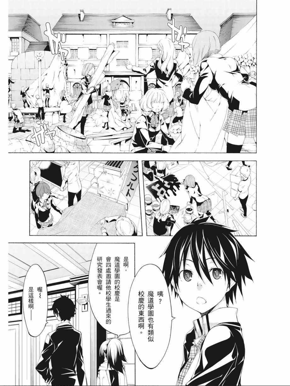 第9卷