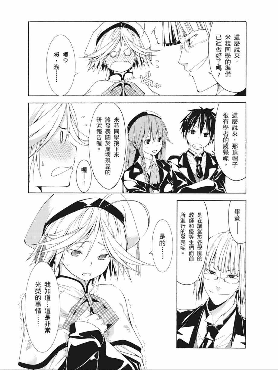 第9卷