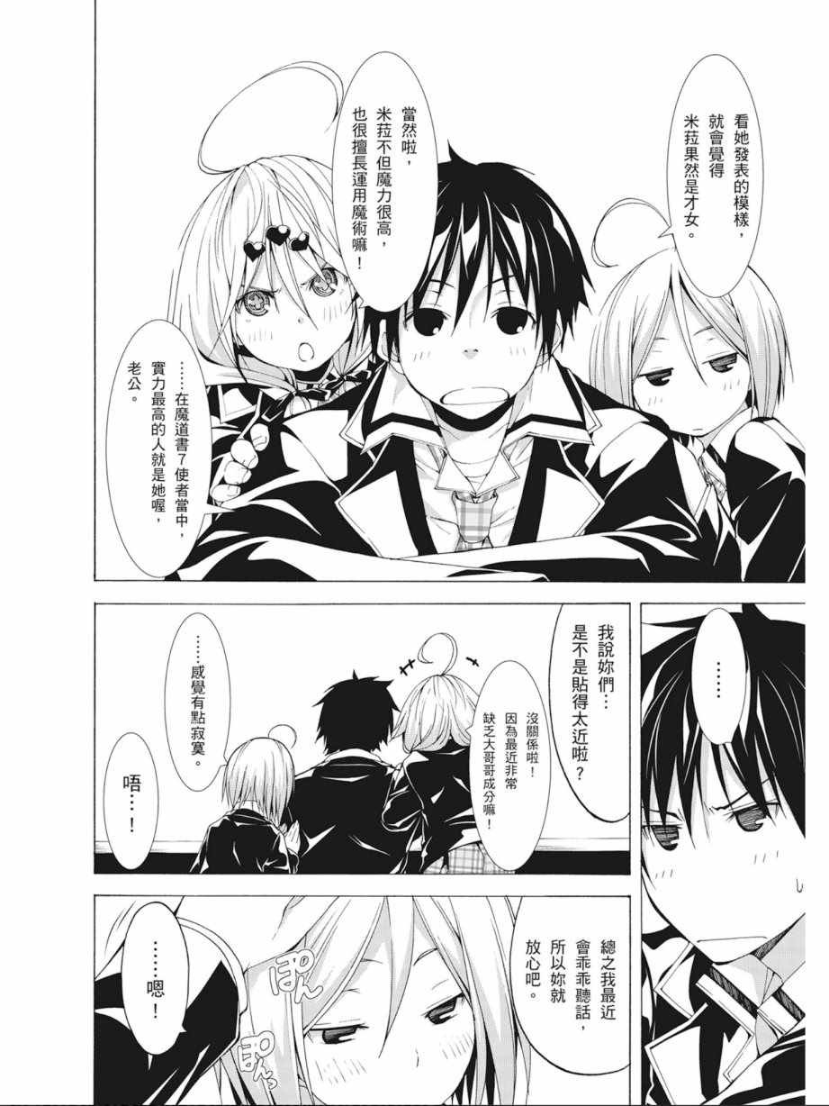 第9卷