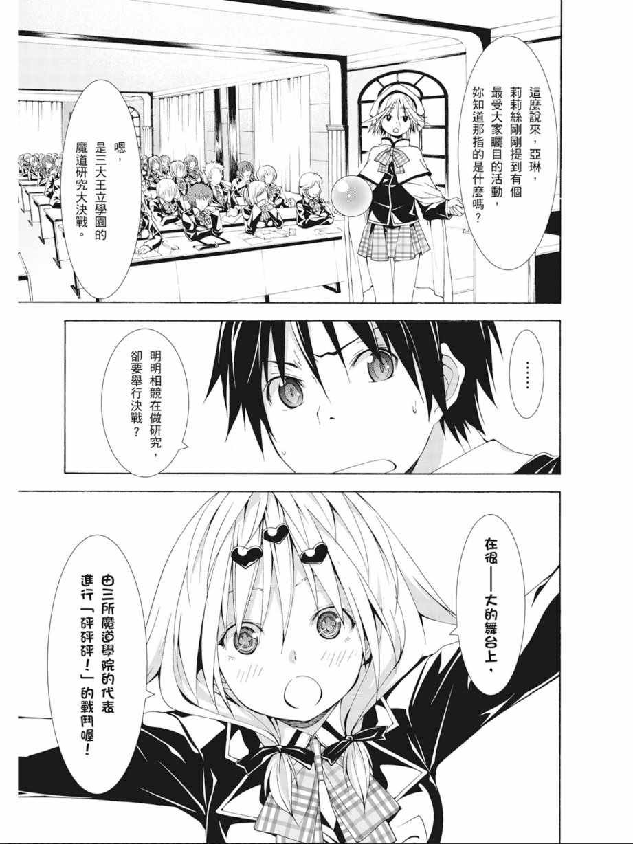 第9卷