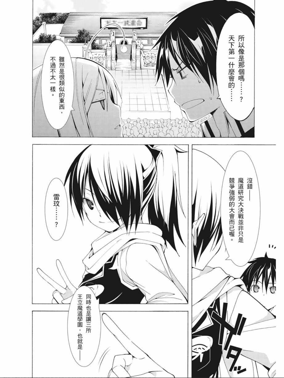 第9卷