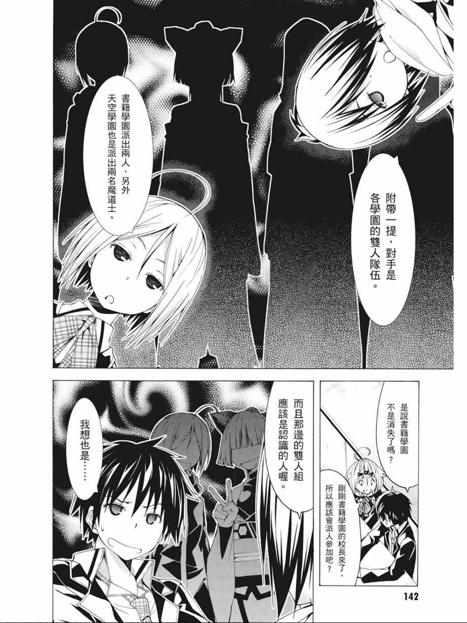 第9卷