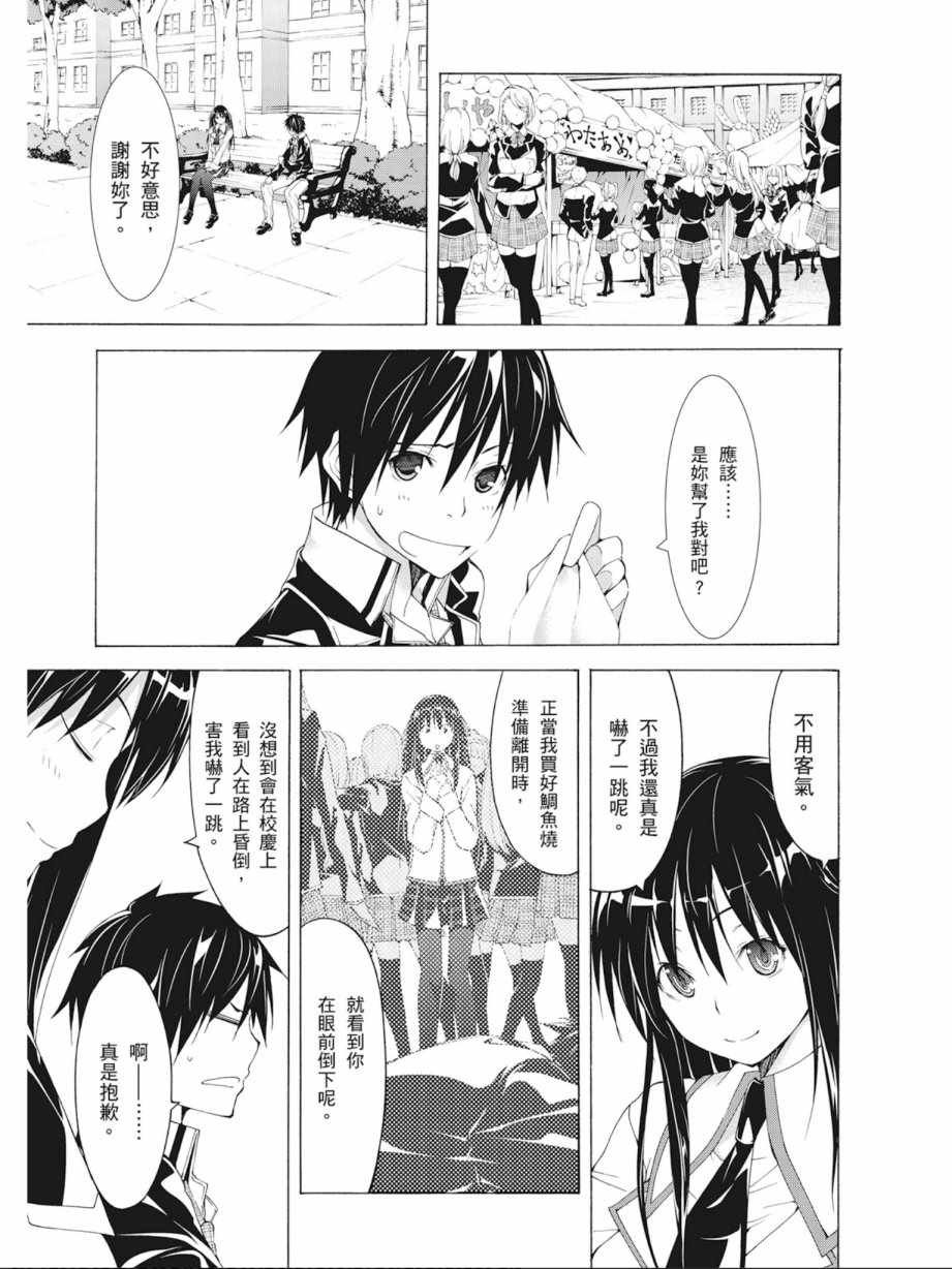 第9卷