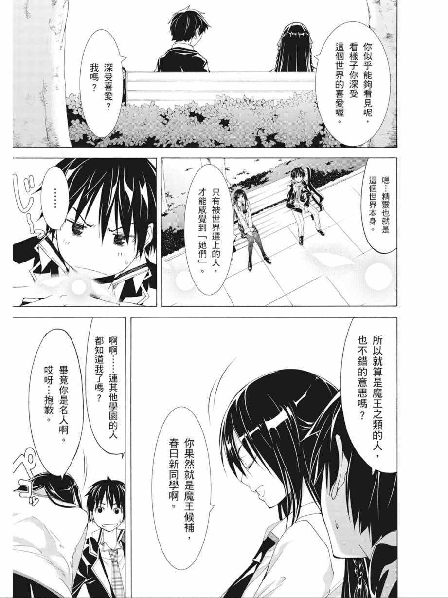 第9卷