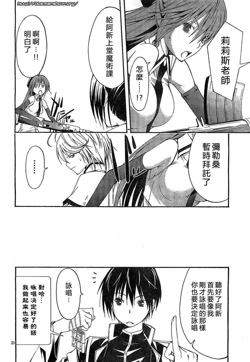 第10话