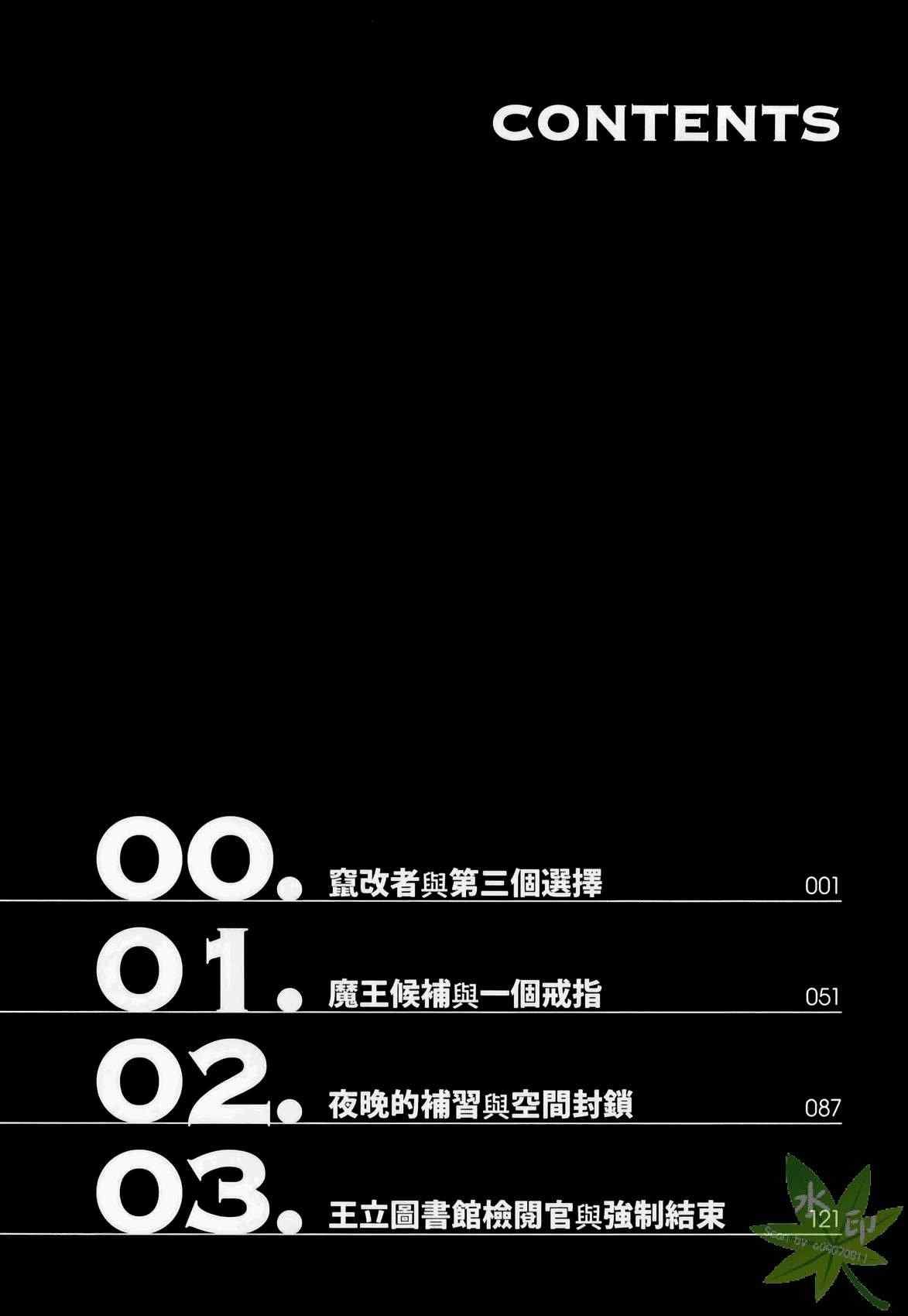 第1卷