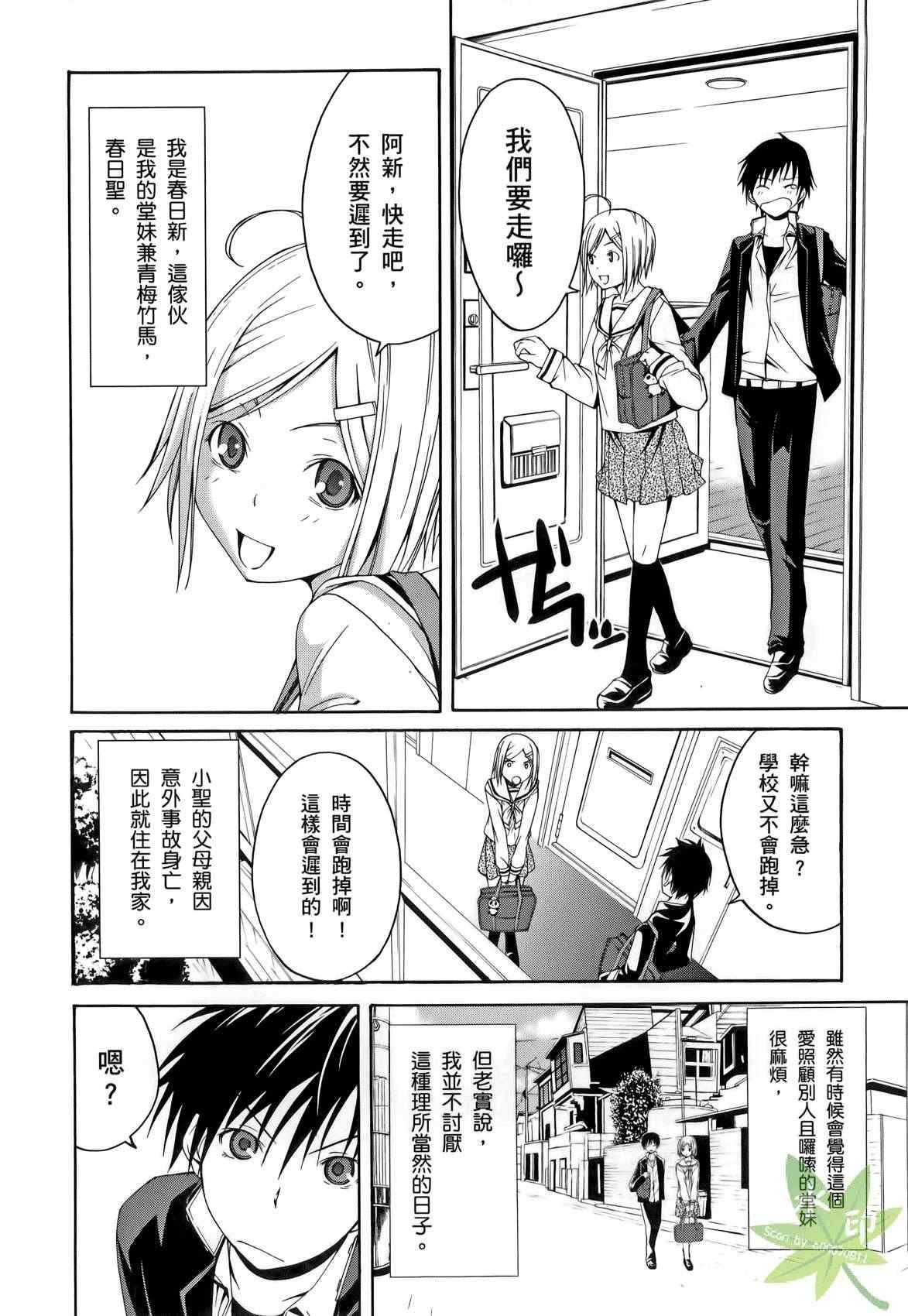 第1卷