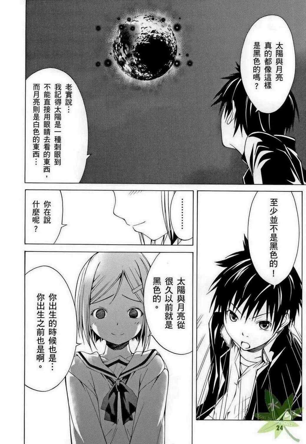 第1卷