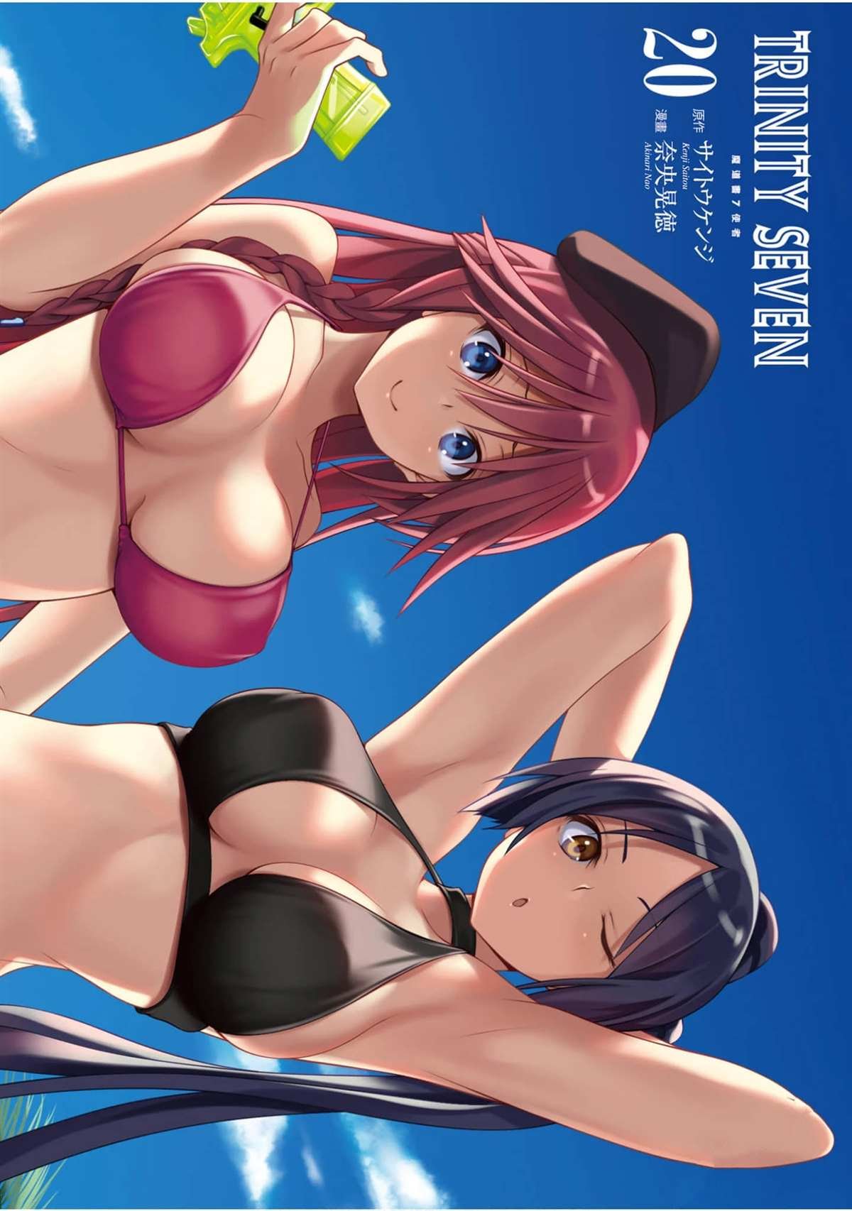 第20卷