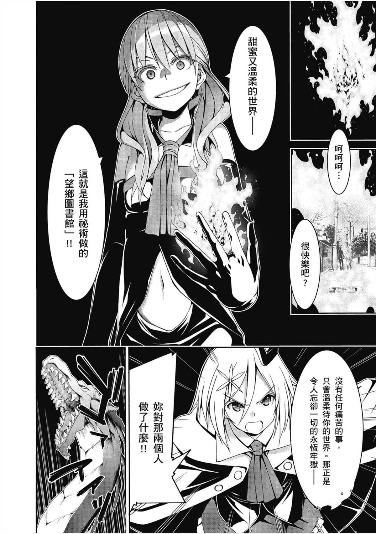 第20卷