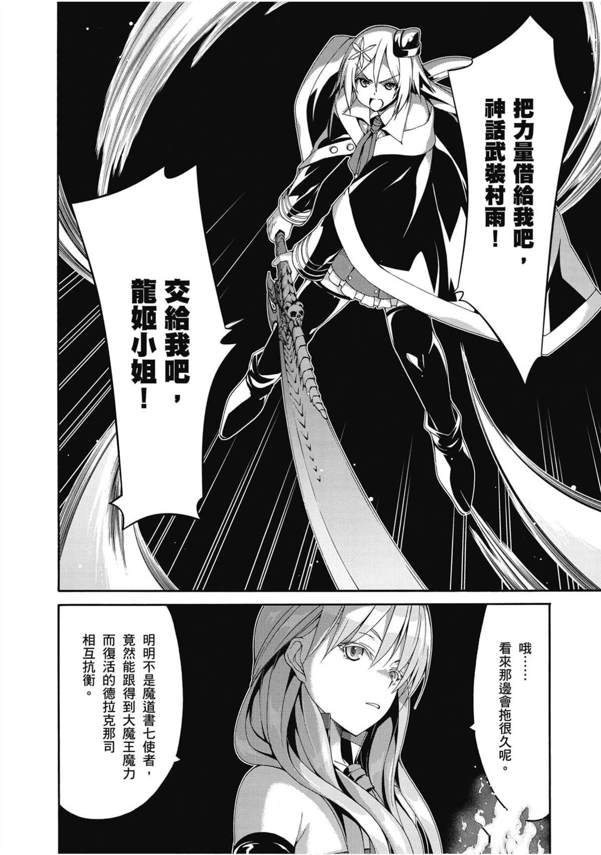 第20卷