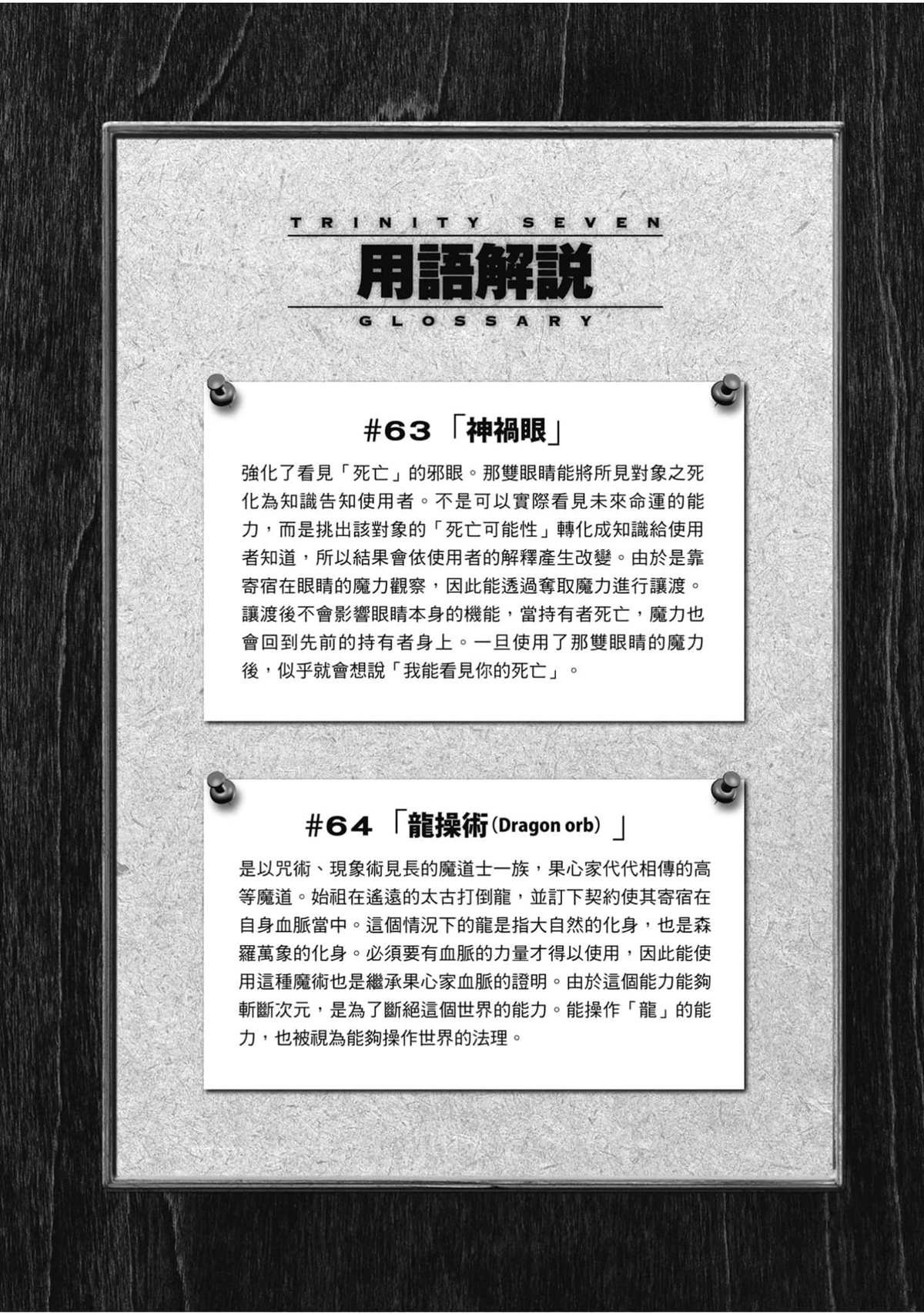 第20卷