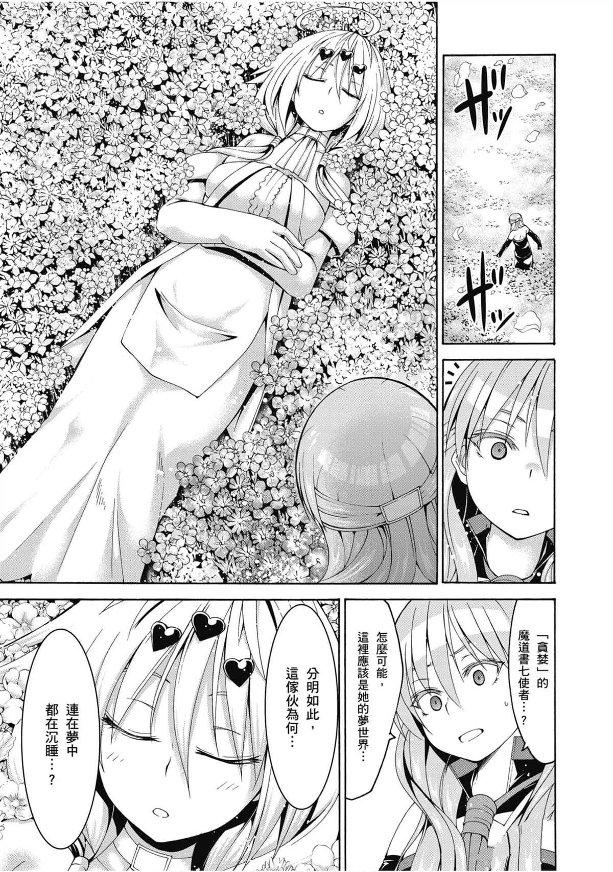 第20卷