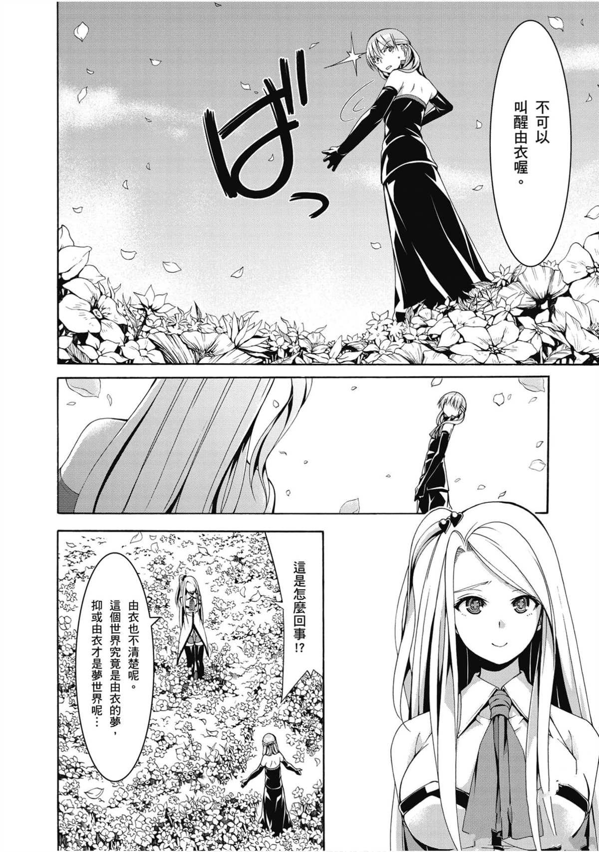 第20卷