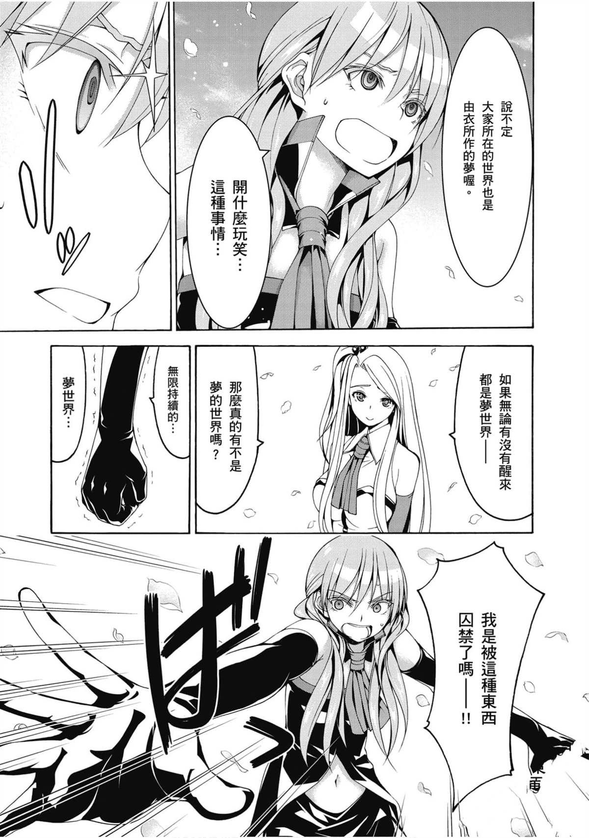 第20卷
