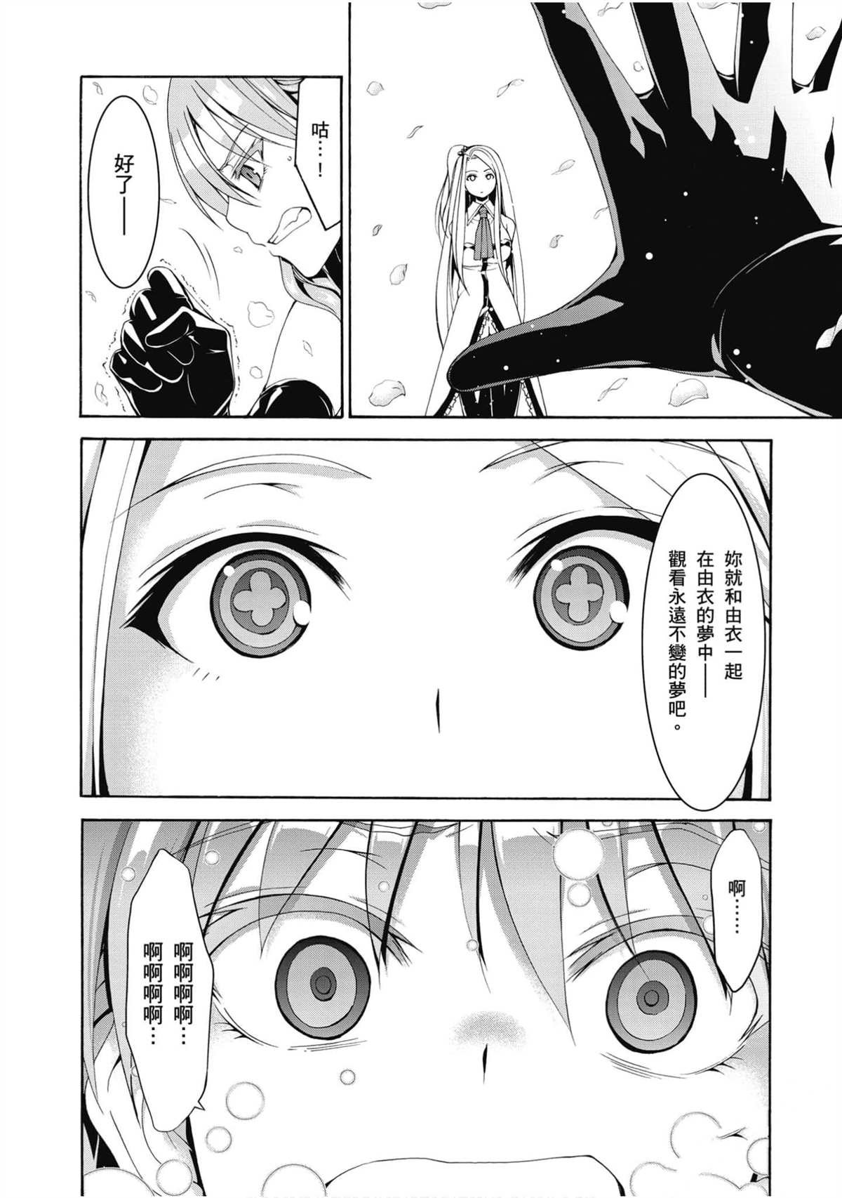 第20卷