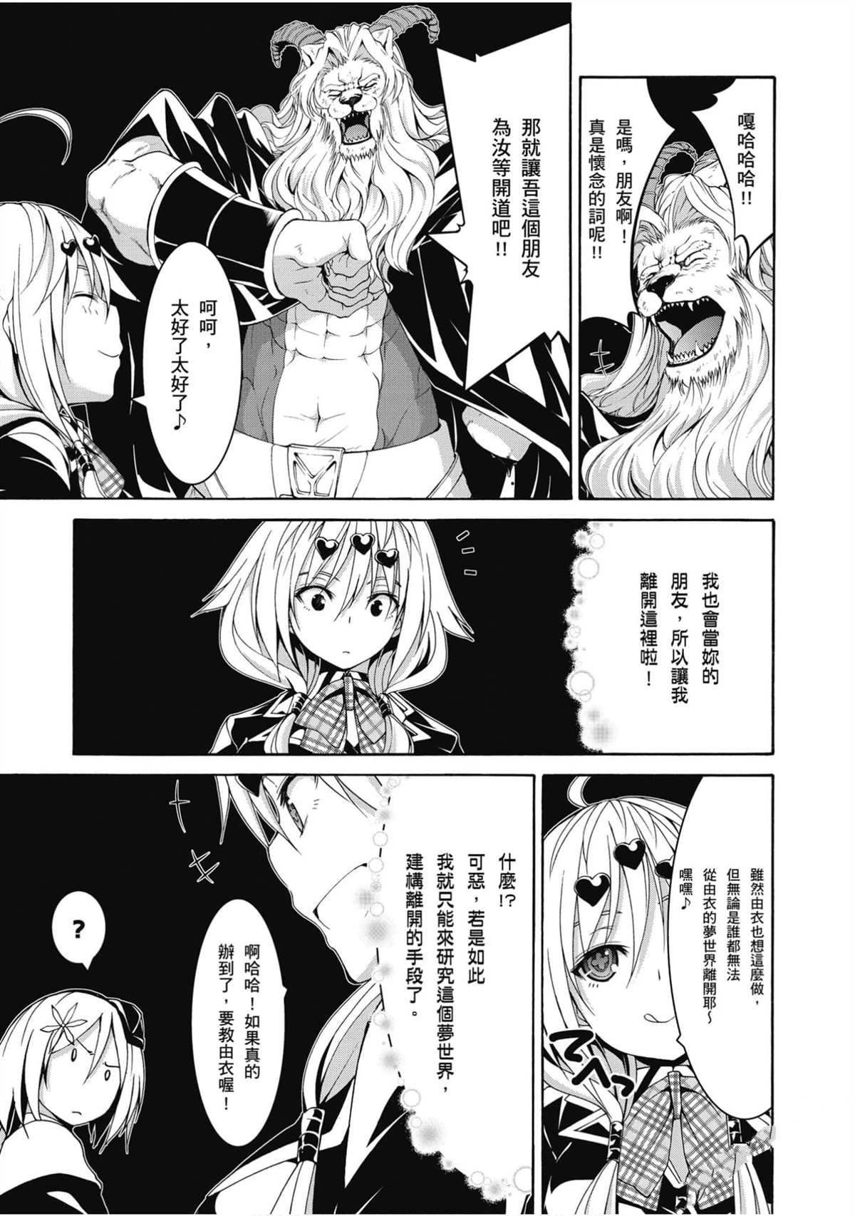 第20卷