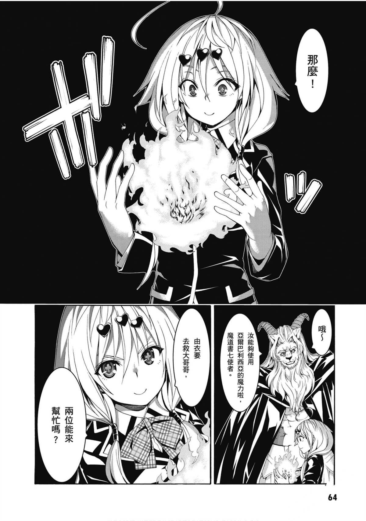 第20卷