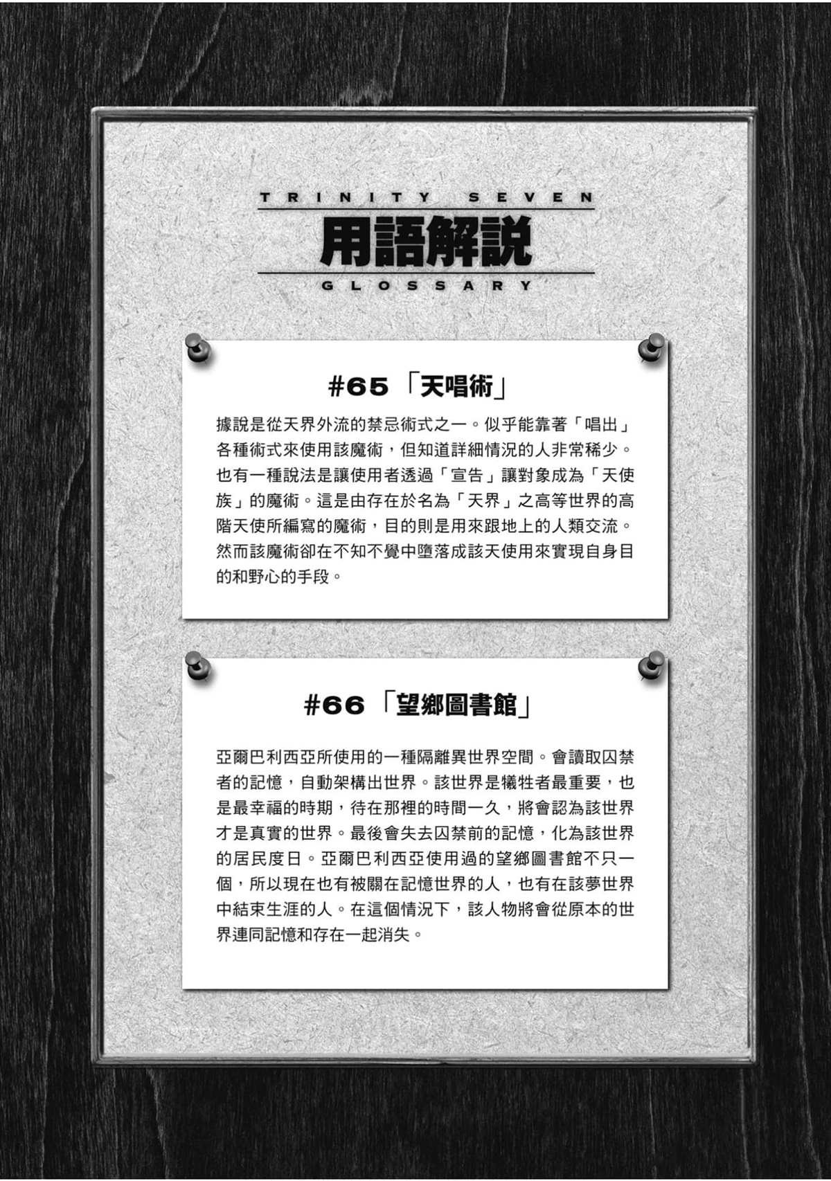第20卷