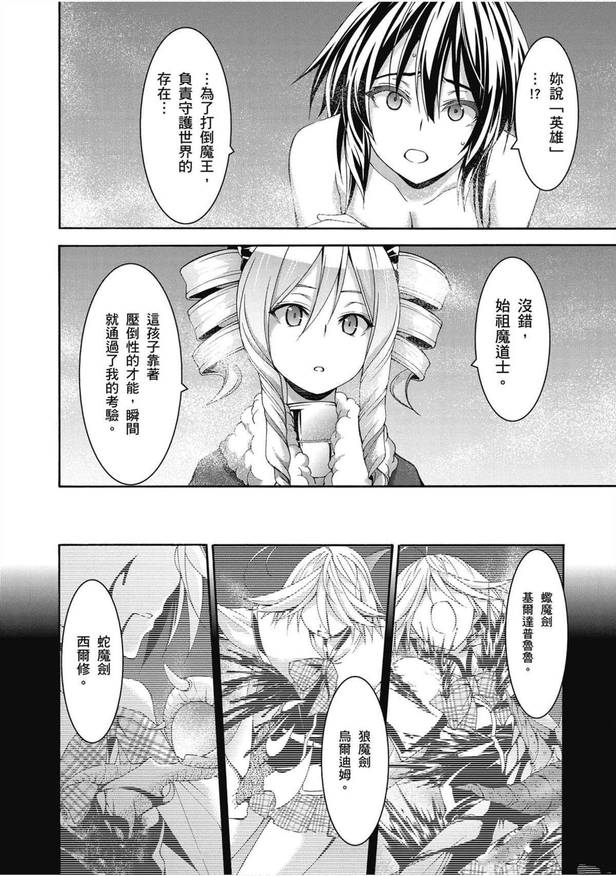 第20卷