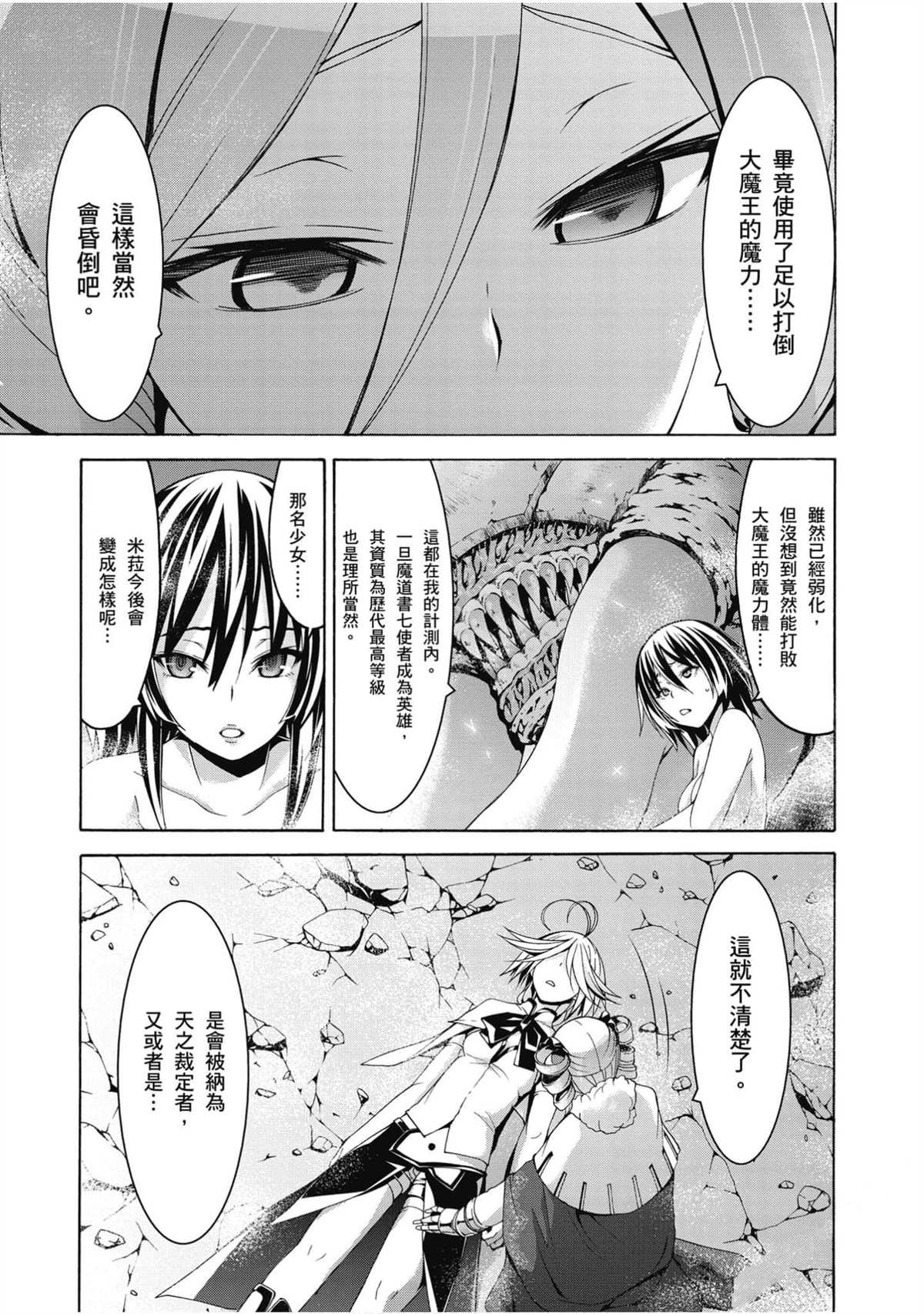 第20卷