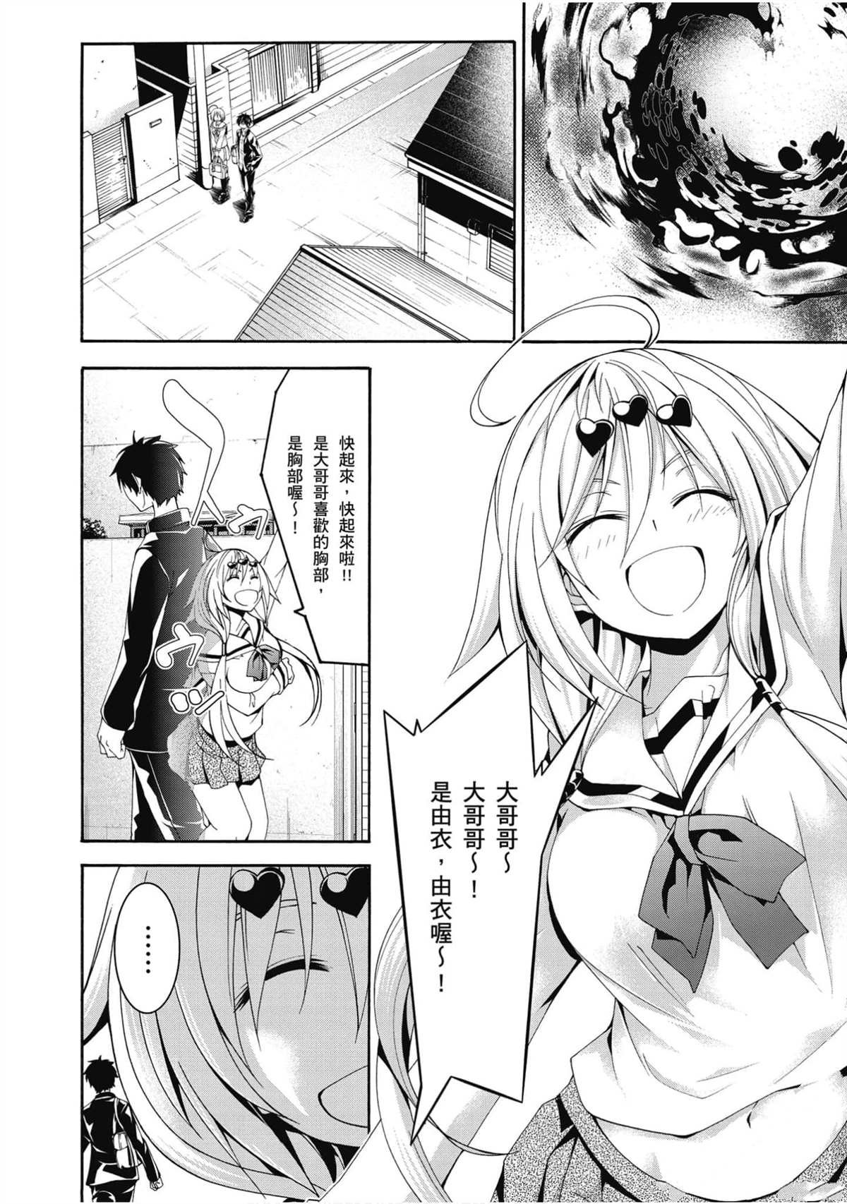第20卷