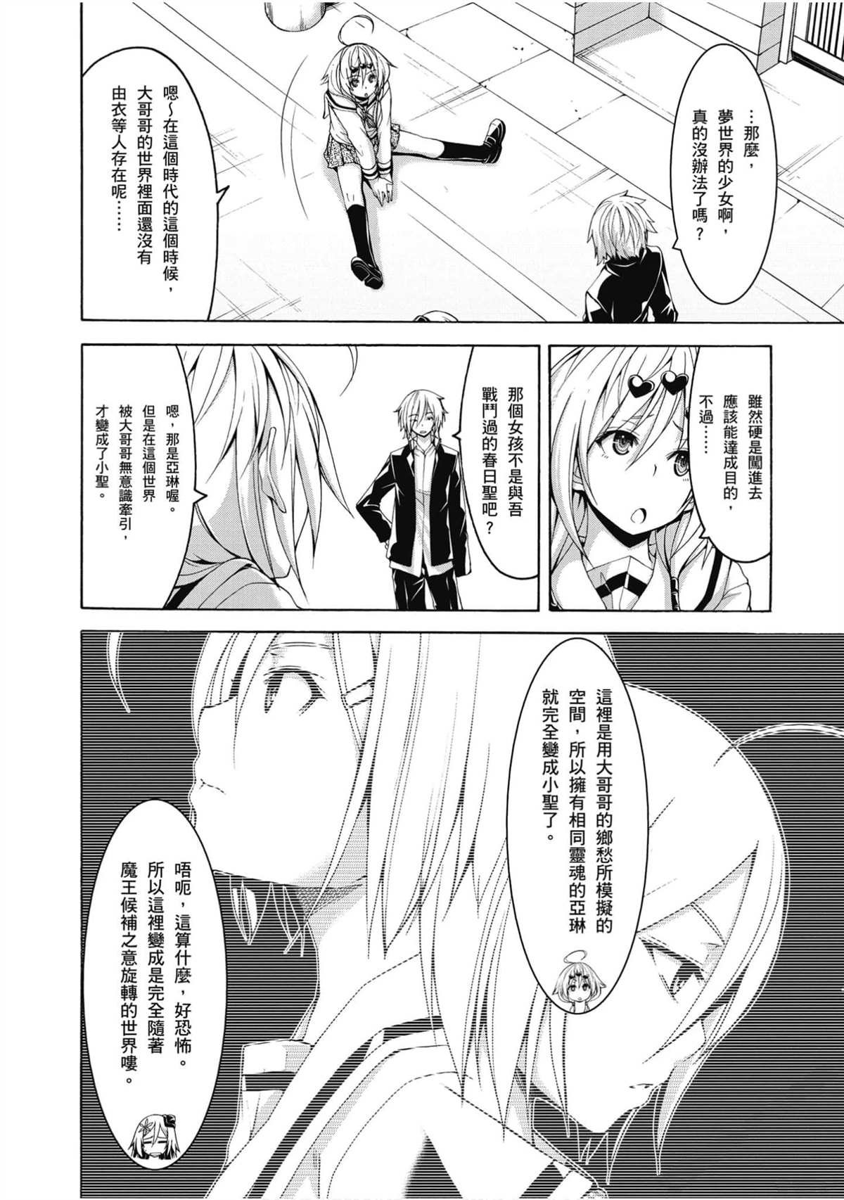 第20卷