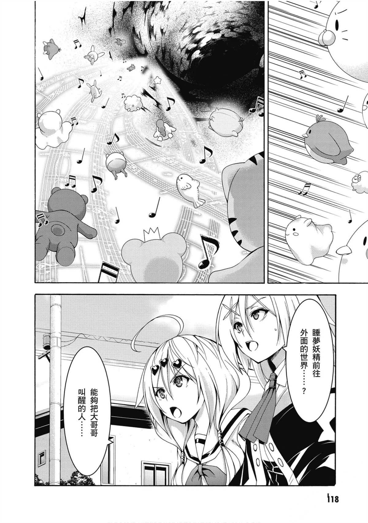 第20卷