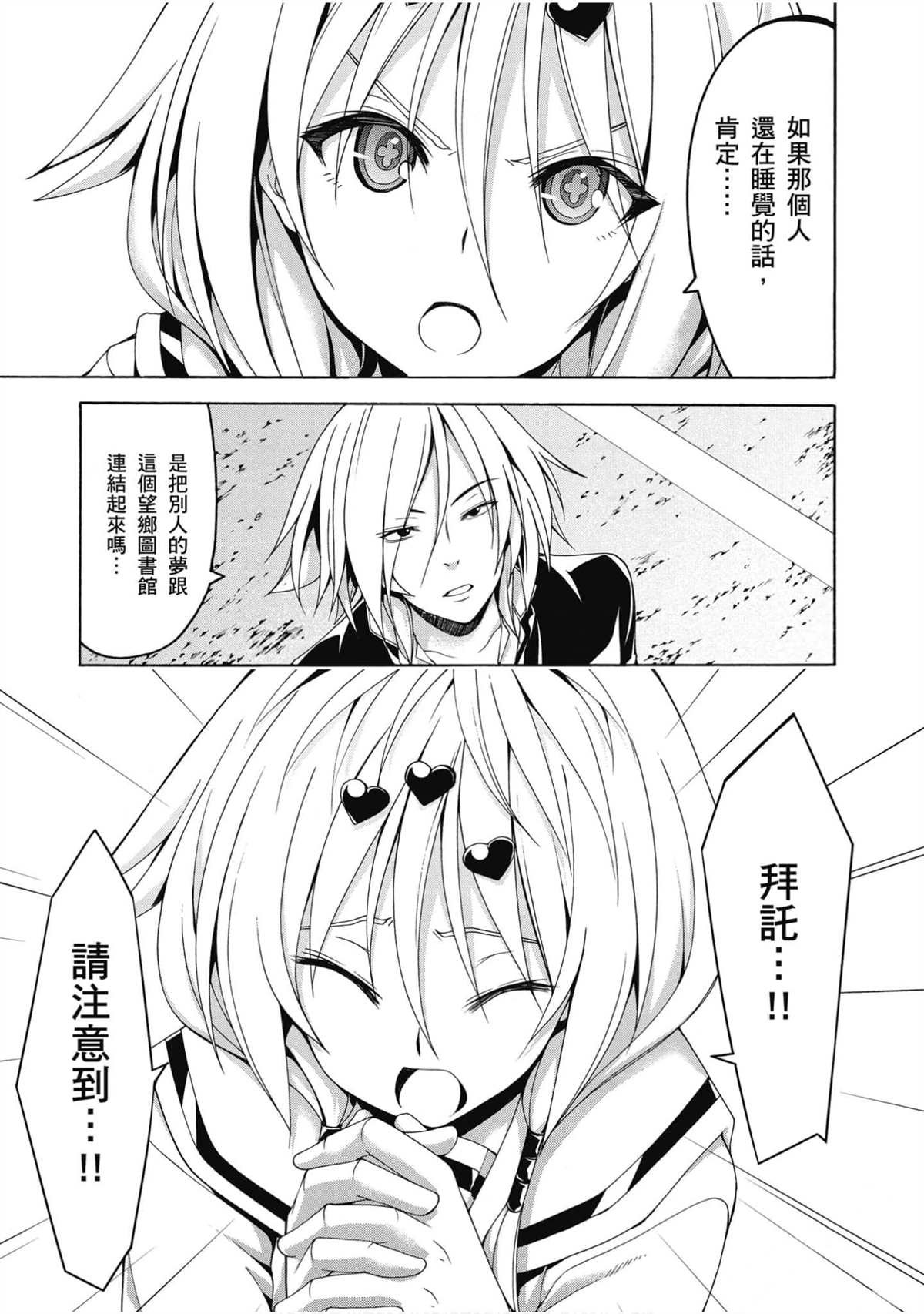 第20卷
