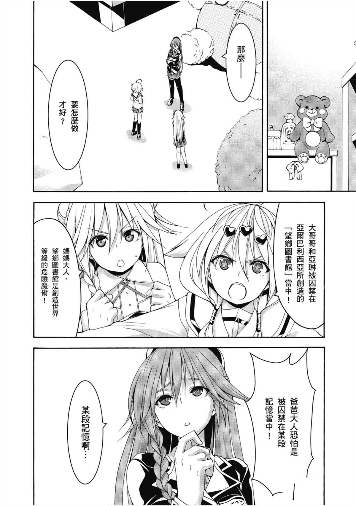 第20卷