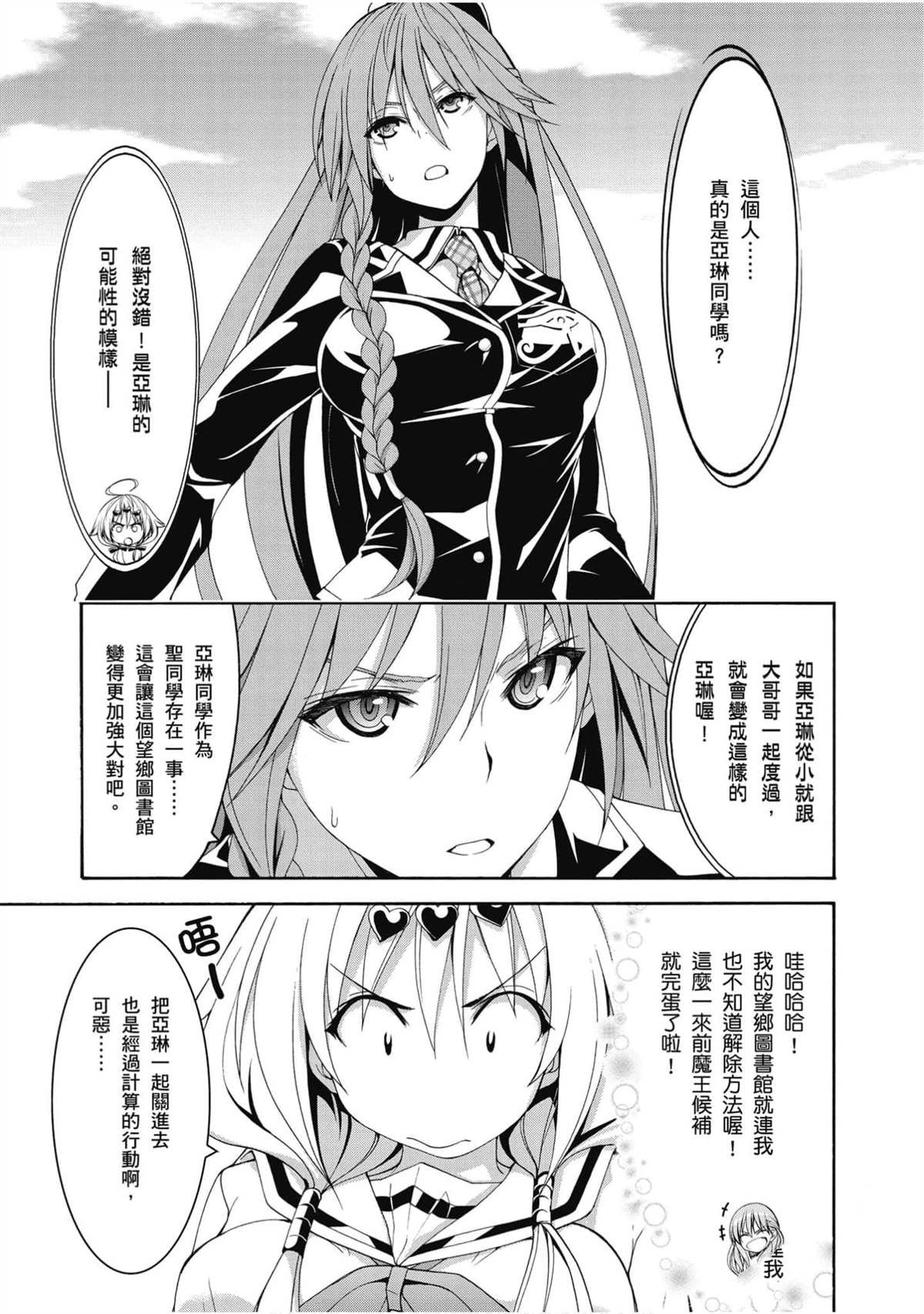 第20卷