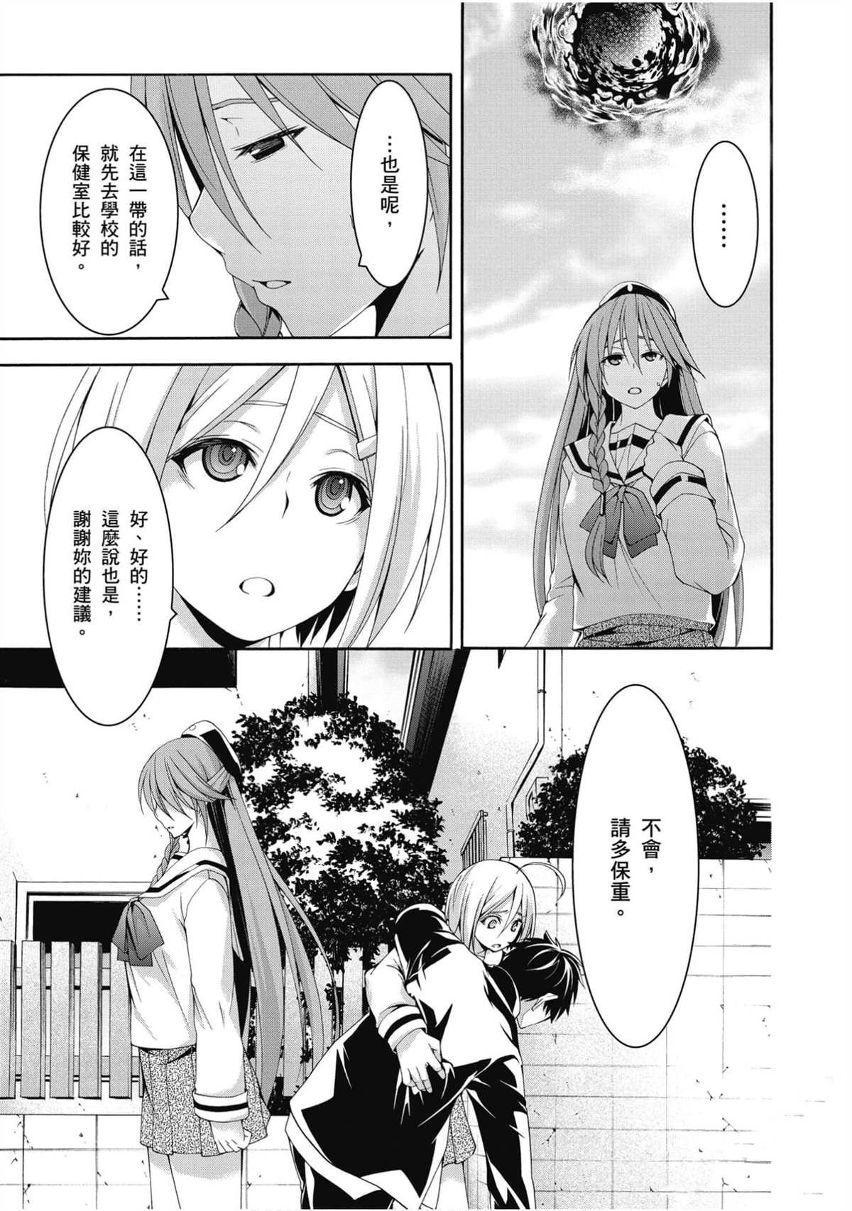 第20卷