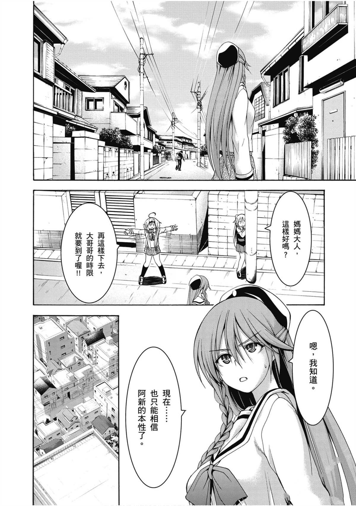 第20卷