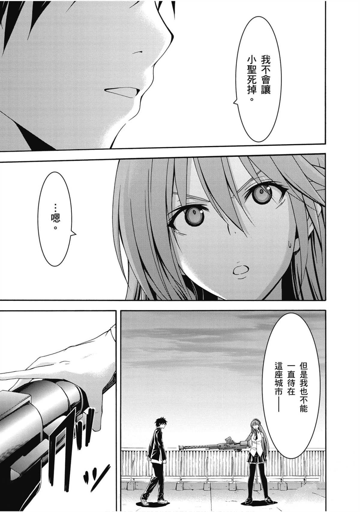 第20卷
