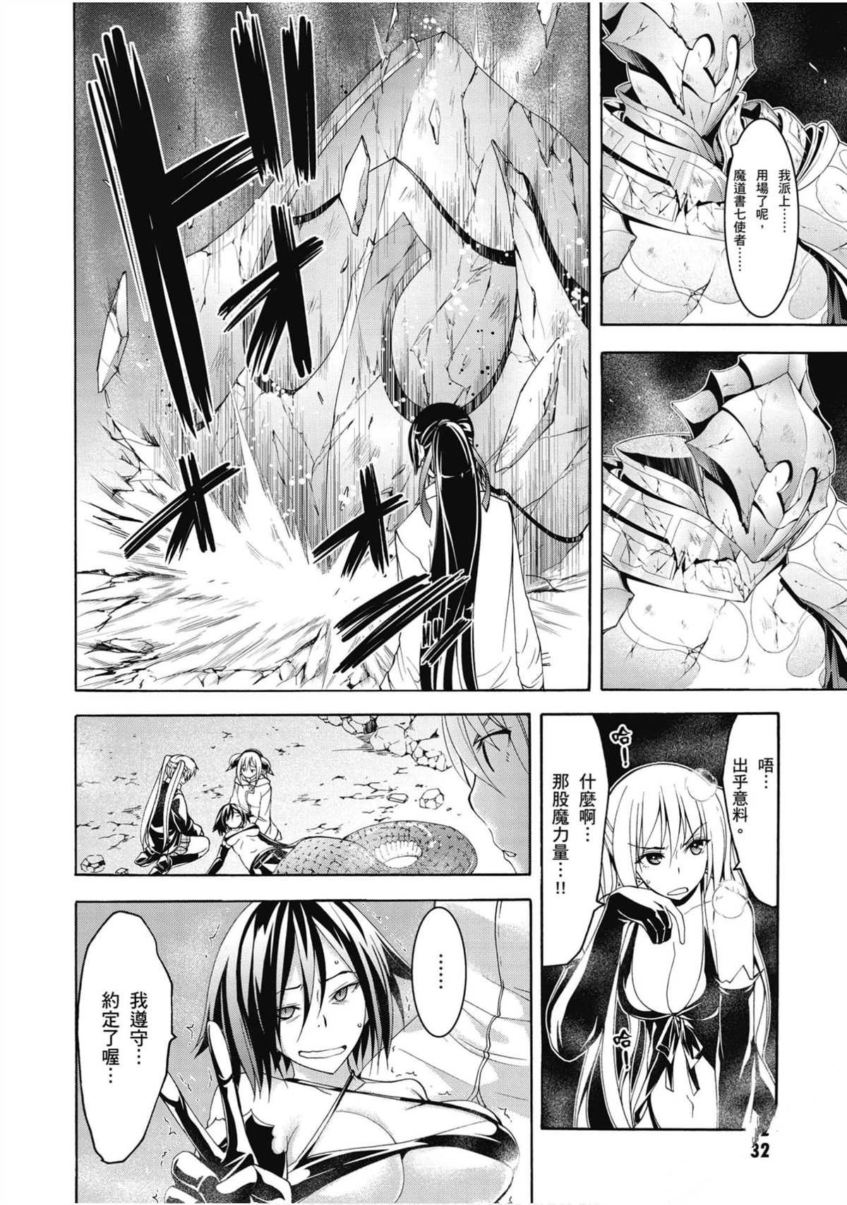 第21卷