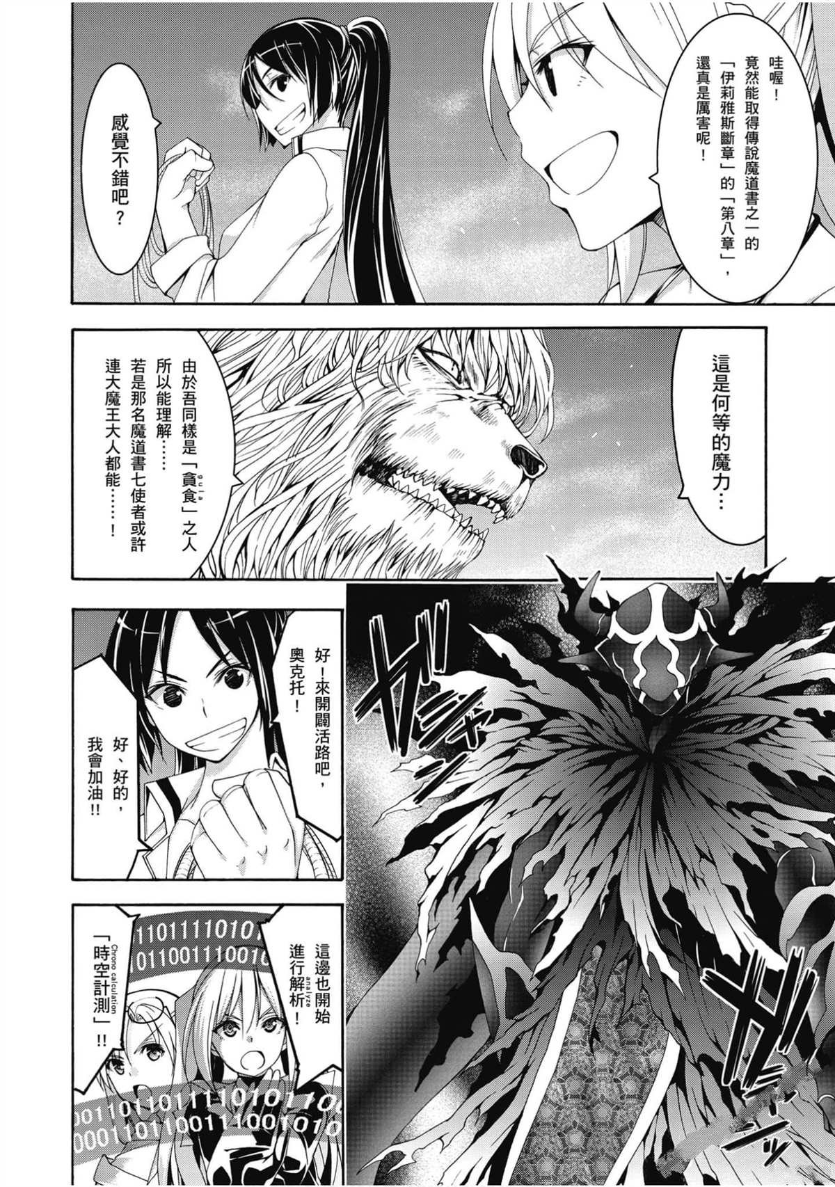 第21卷