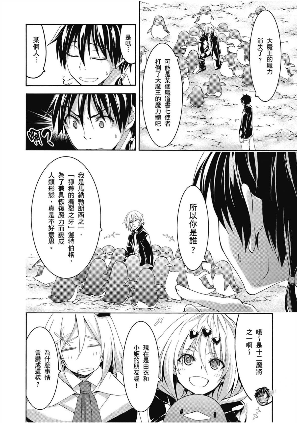 第21卷