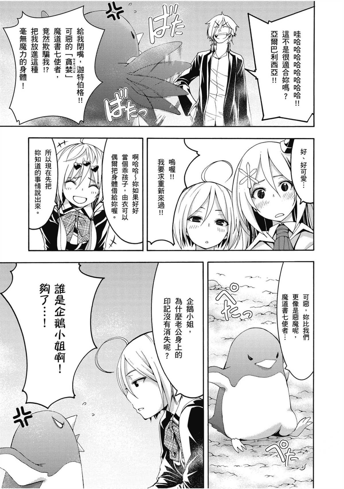 第21卷