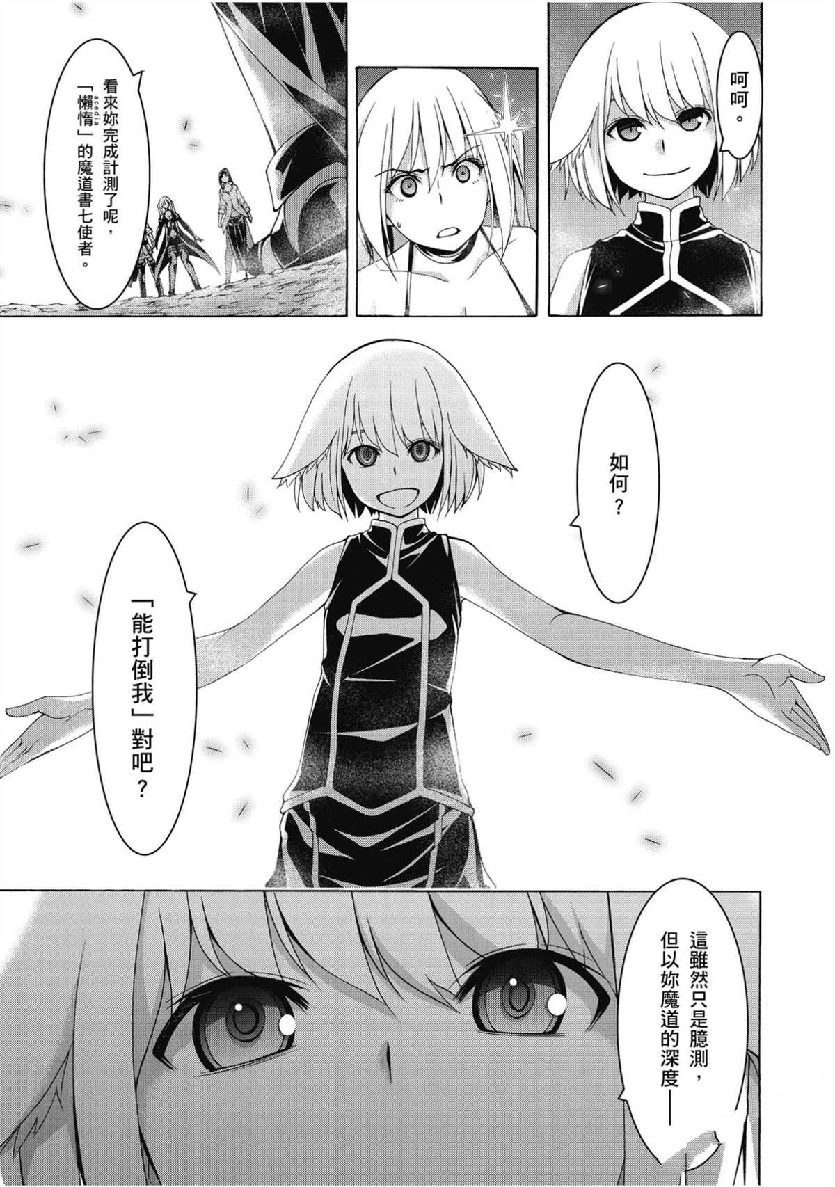 第21卷