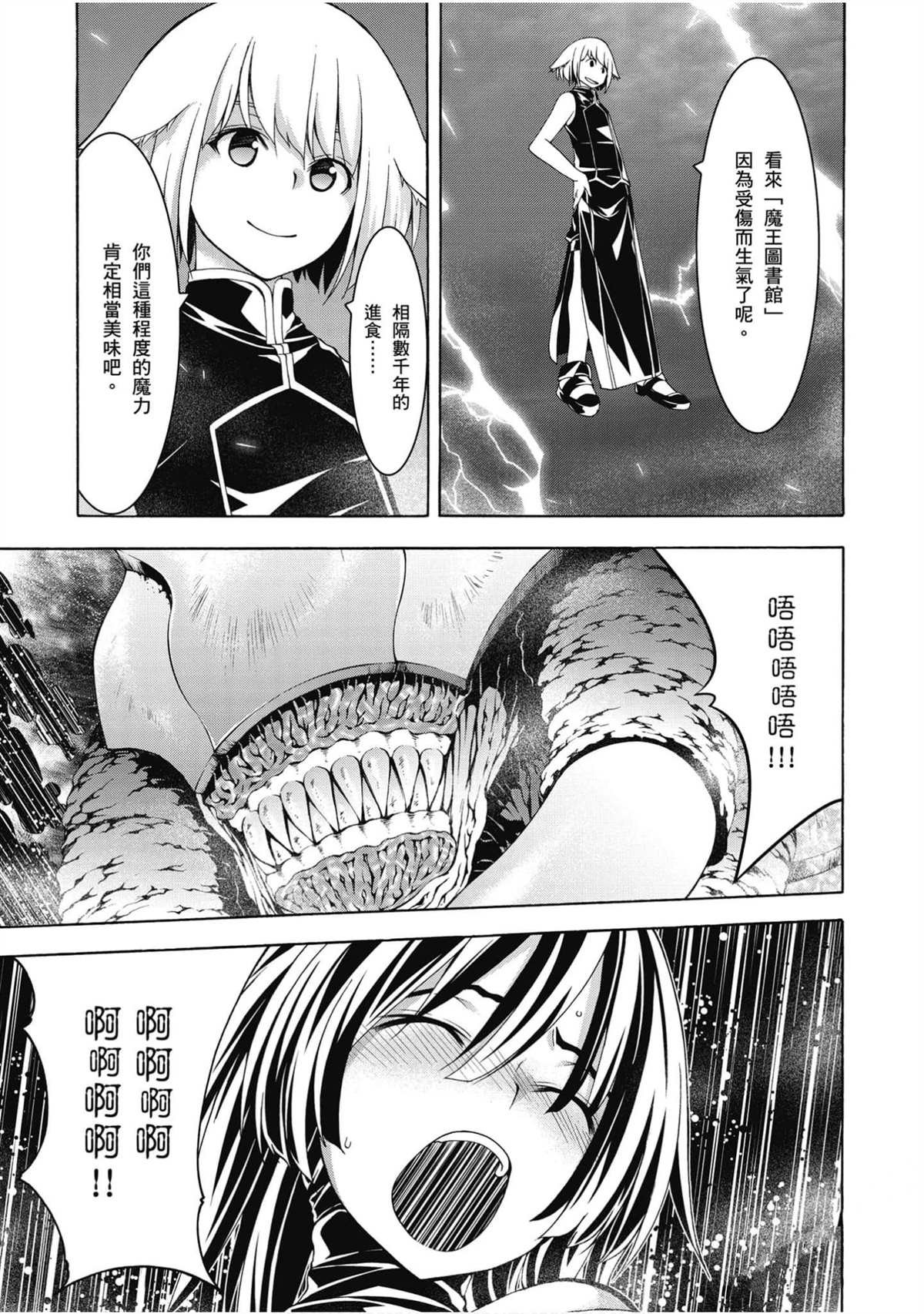 第21卷