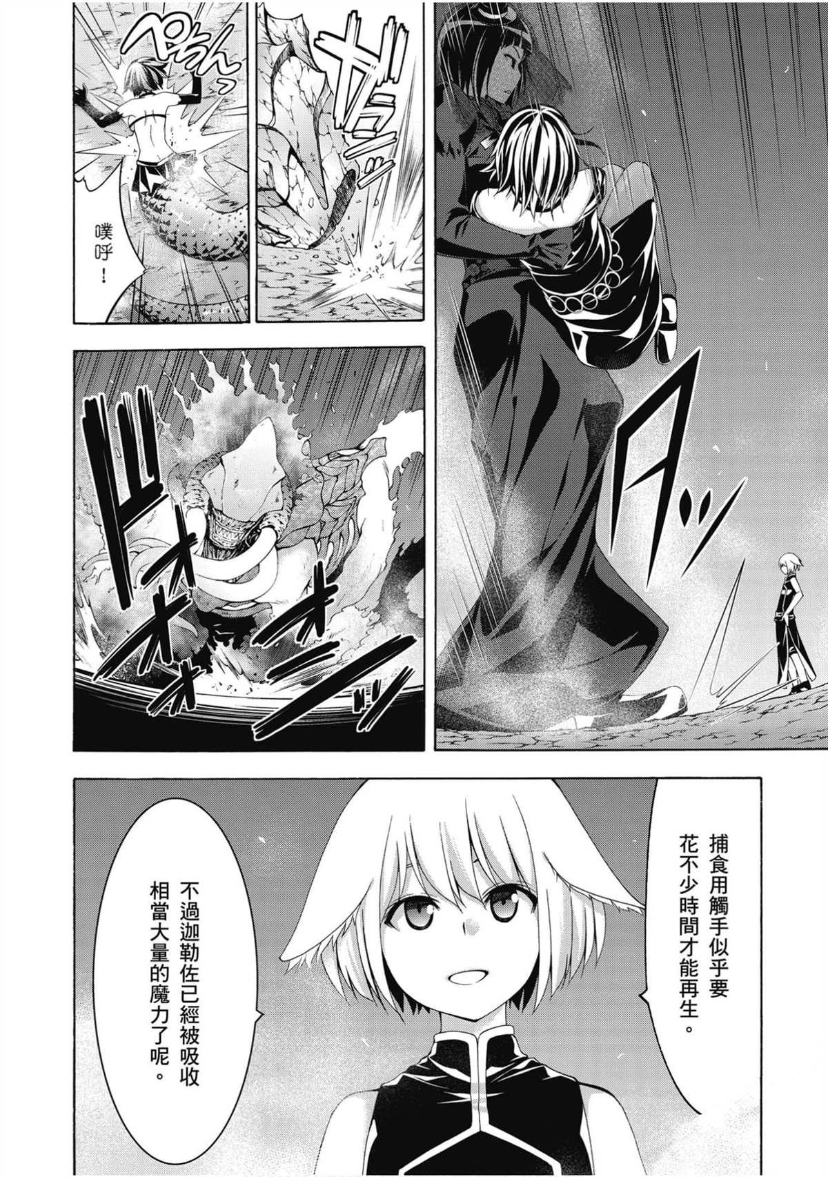 第21卷