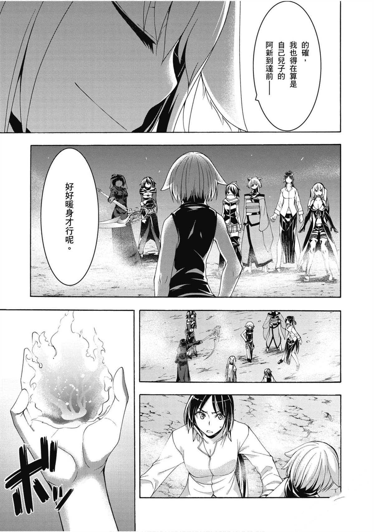 第21卷