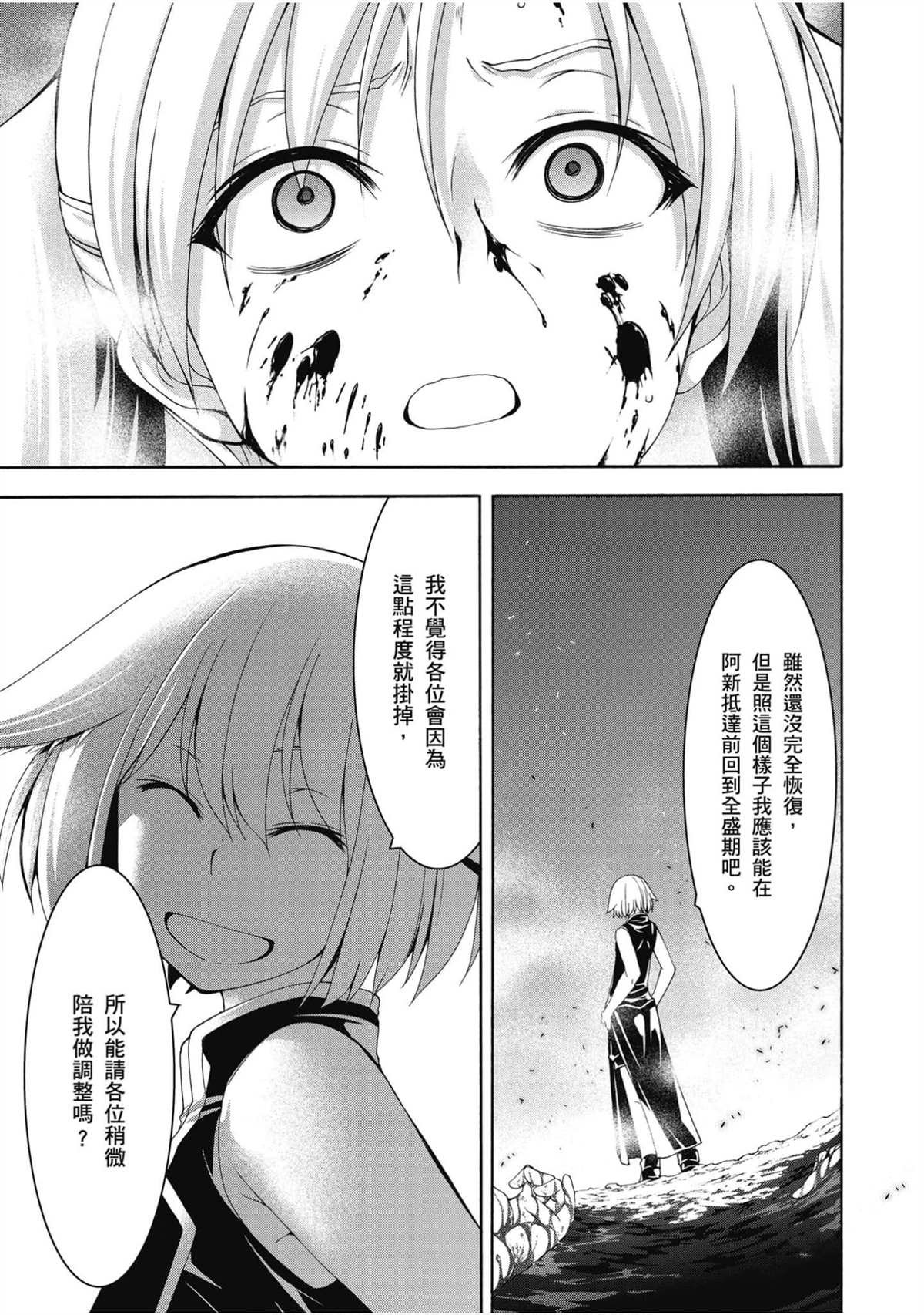 第21卷