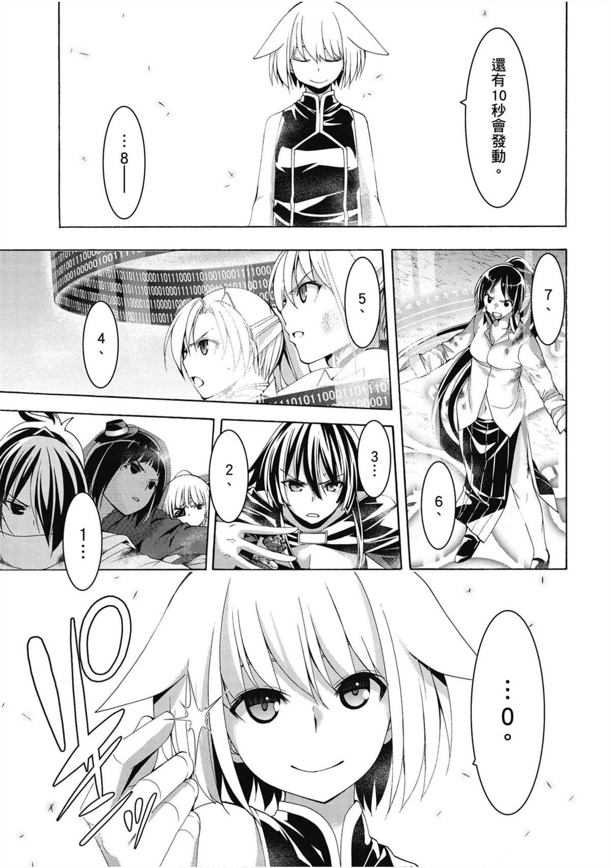 第21卷