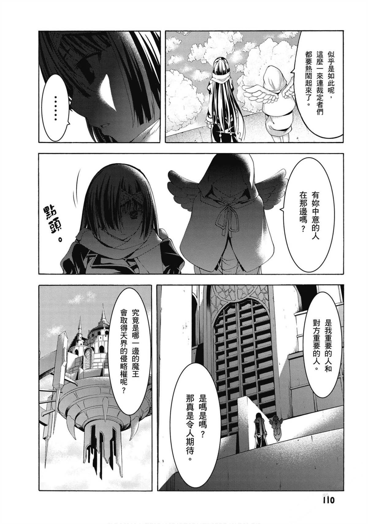 第21卷